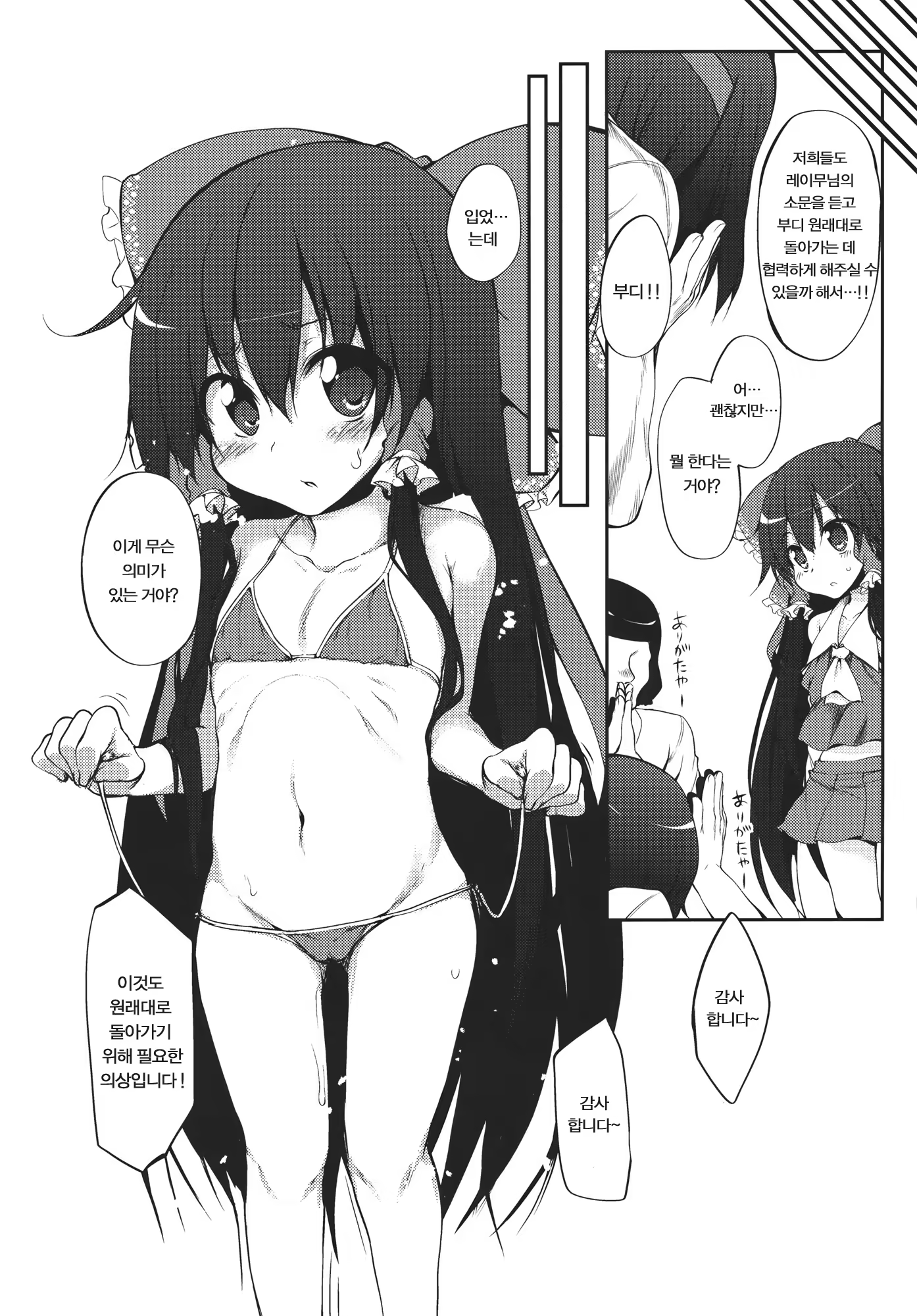 Content 507305 - 11 페이지