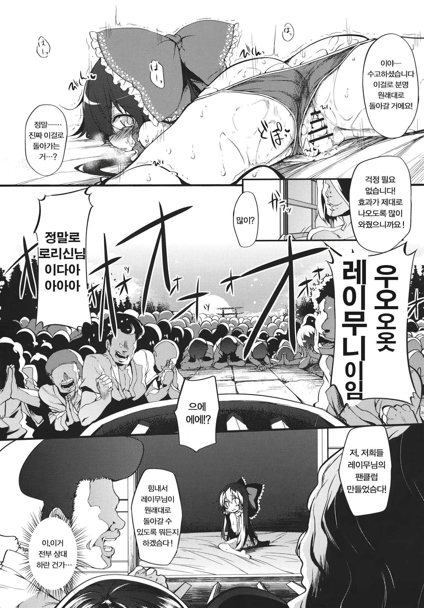 Content 507305 - 16 페이지
