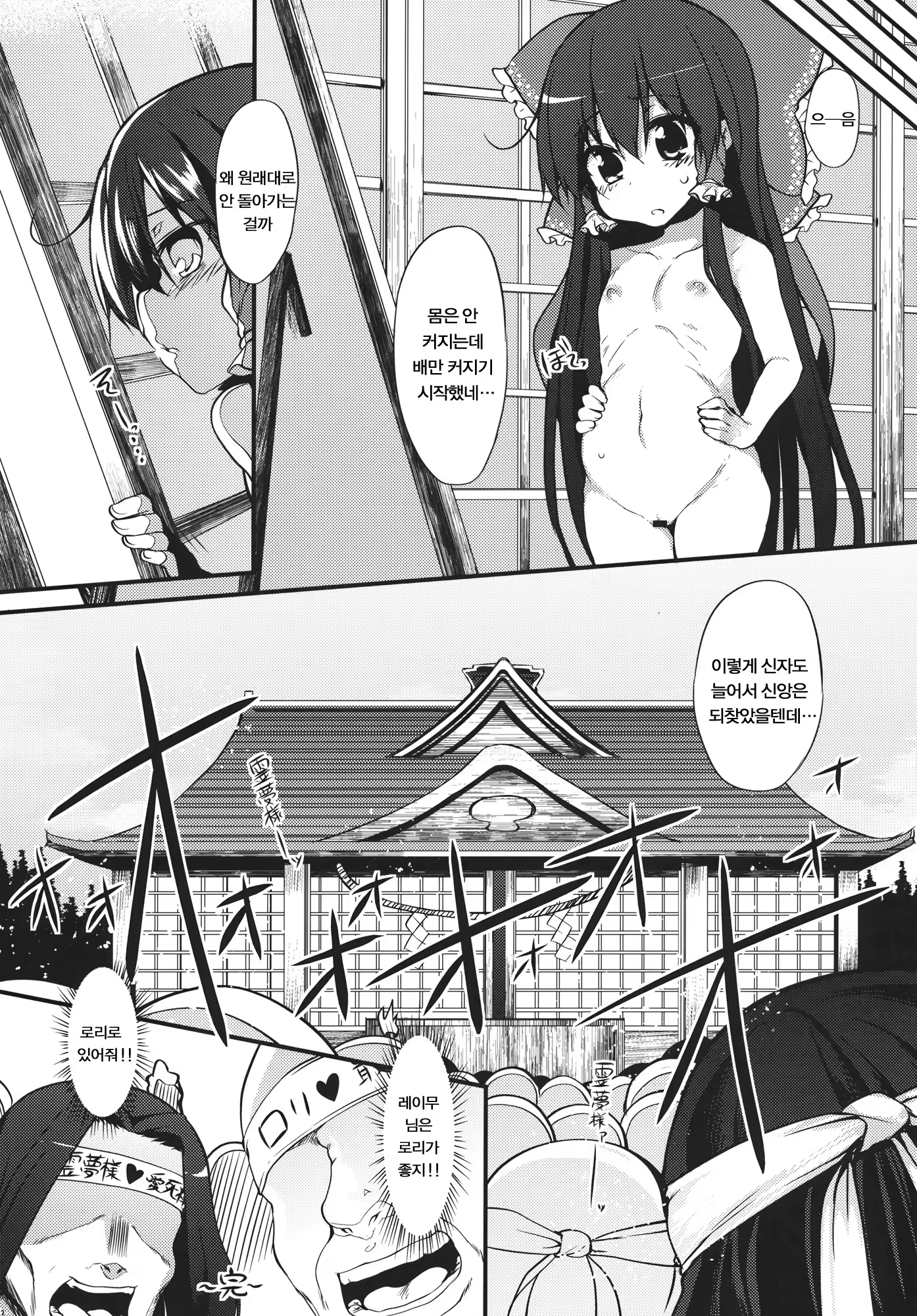 Content 507305 - 21 페이지