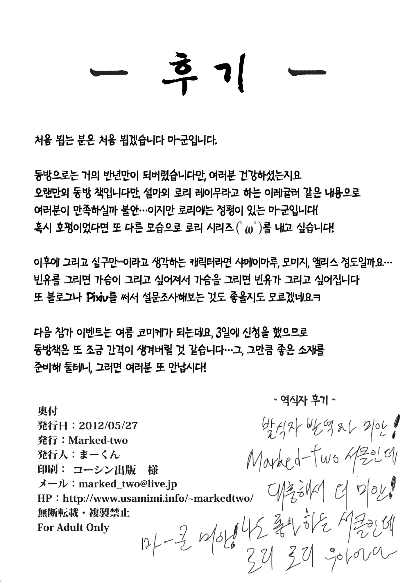 Content 507305 - 25 페이지