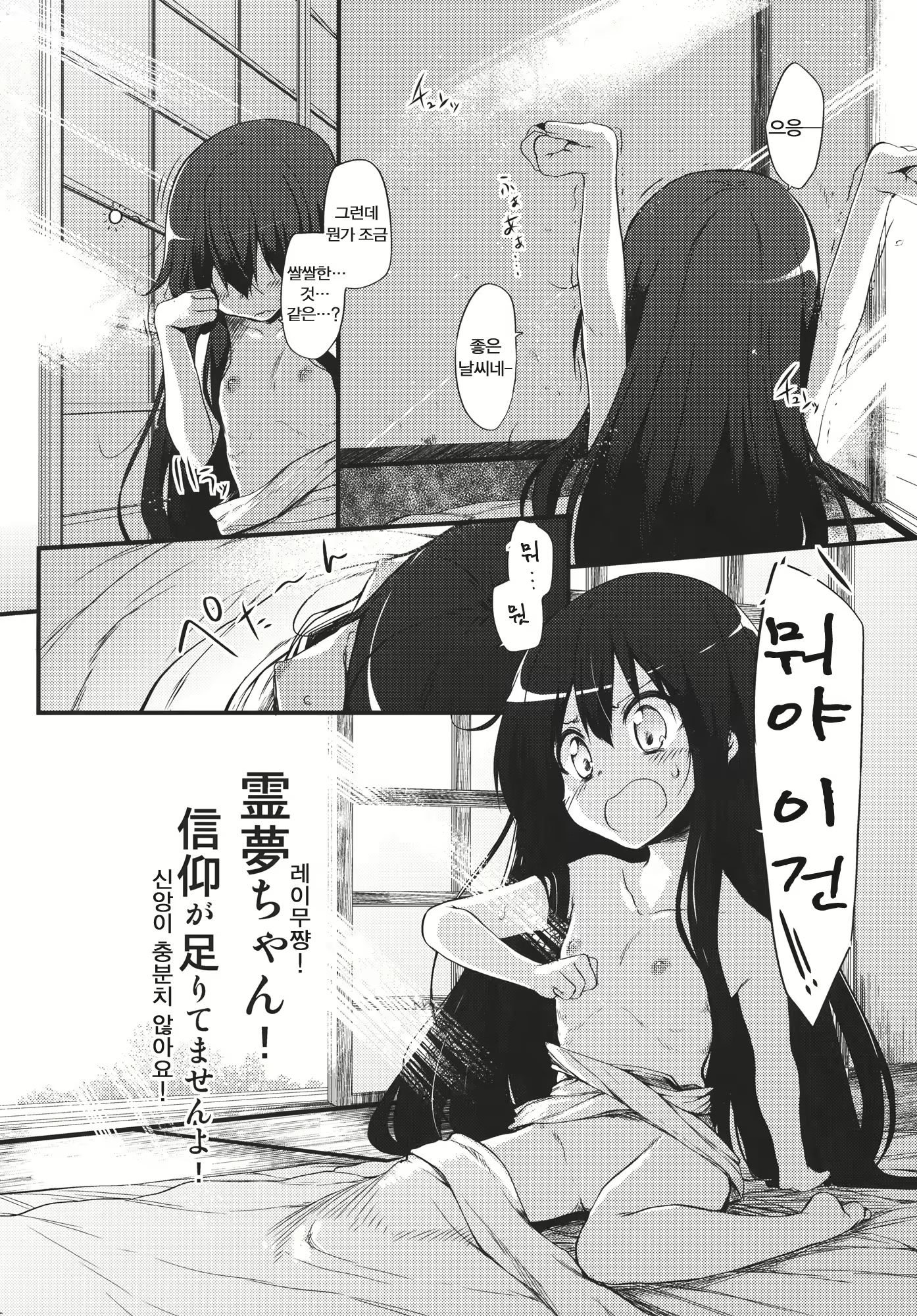 Content 507305 - 3 페이지