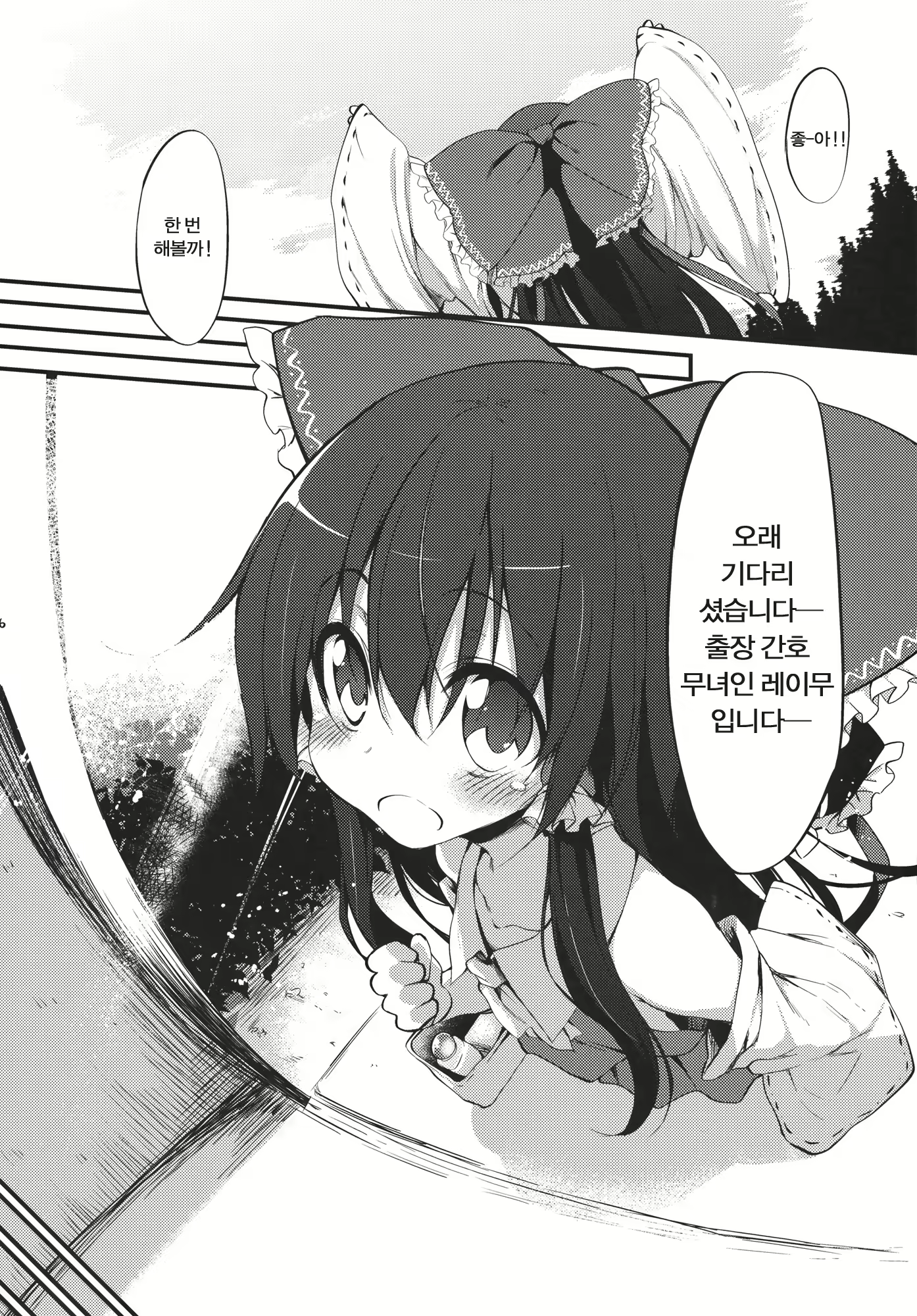 Content 507305 - 5 페이지