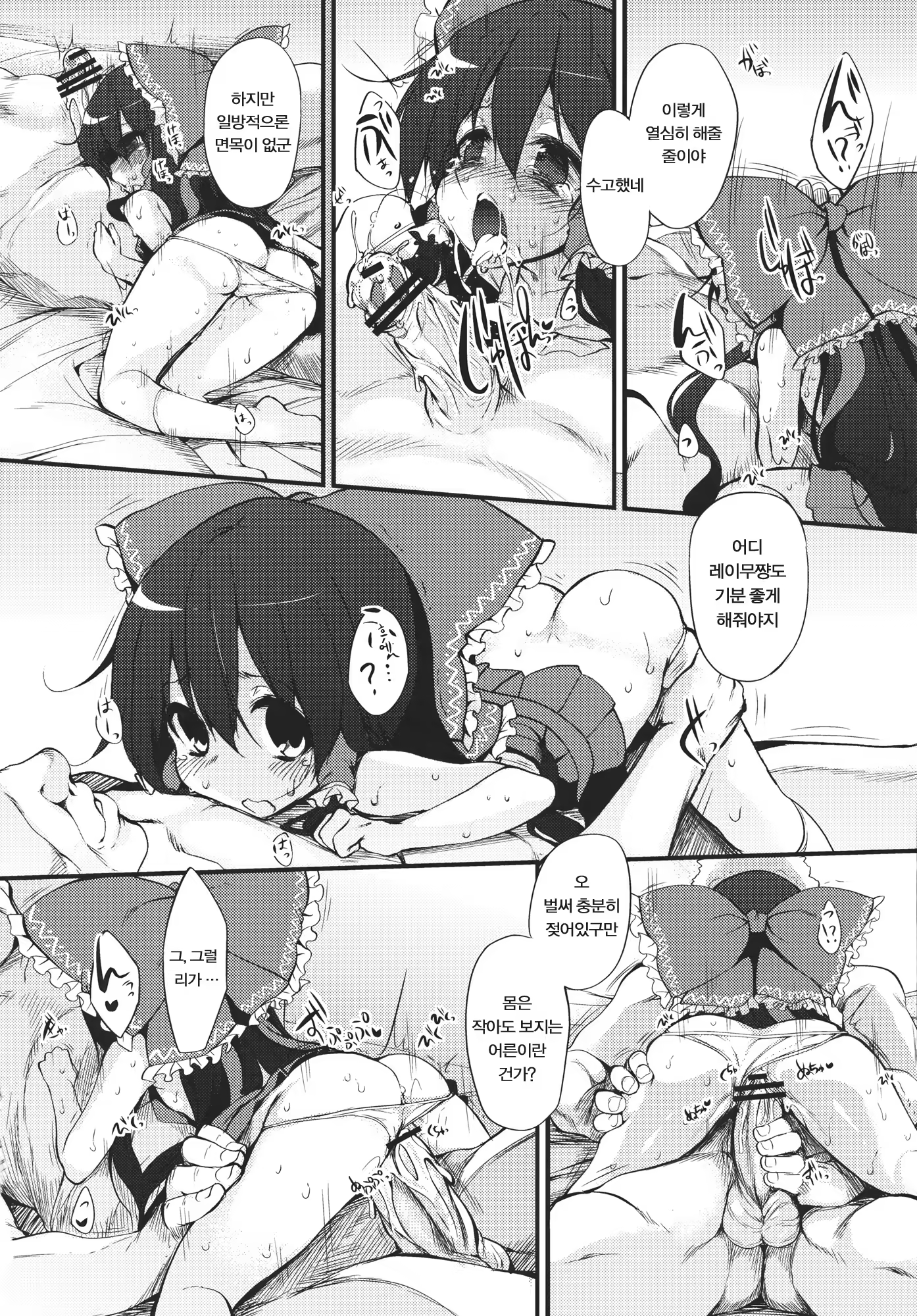 Content 507305 - 9 페이지