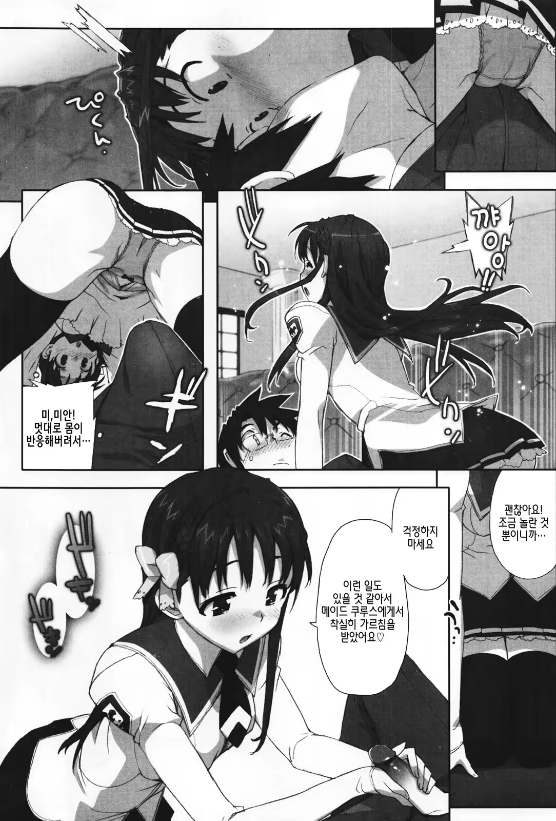 Content 507526 - 100 페이지