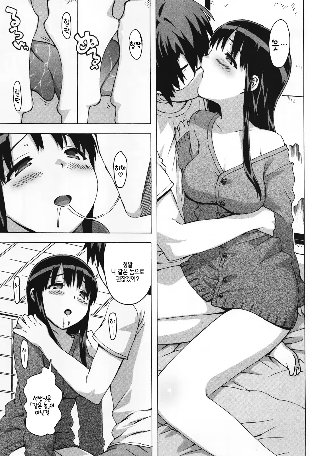 Content 507526 - 162 페이지