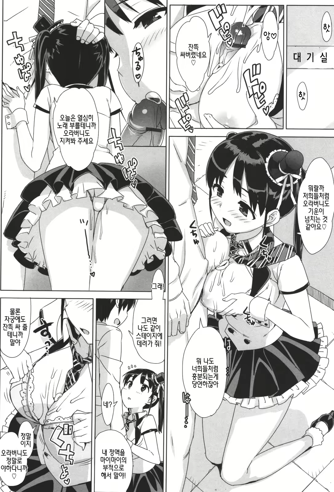 Content 507526 - 179 페이지
