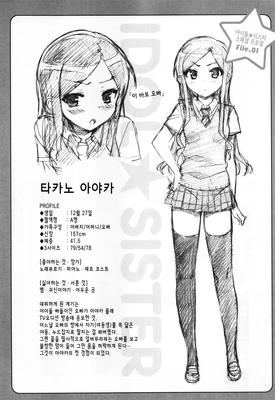Content 507526 - 182 페이지
