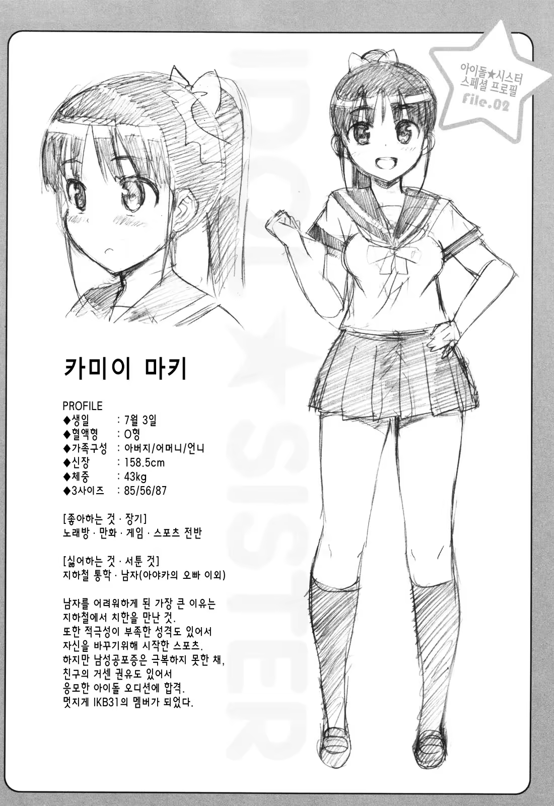 Content 507526 - 183 페이지