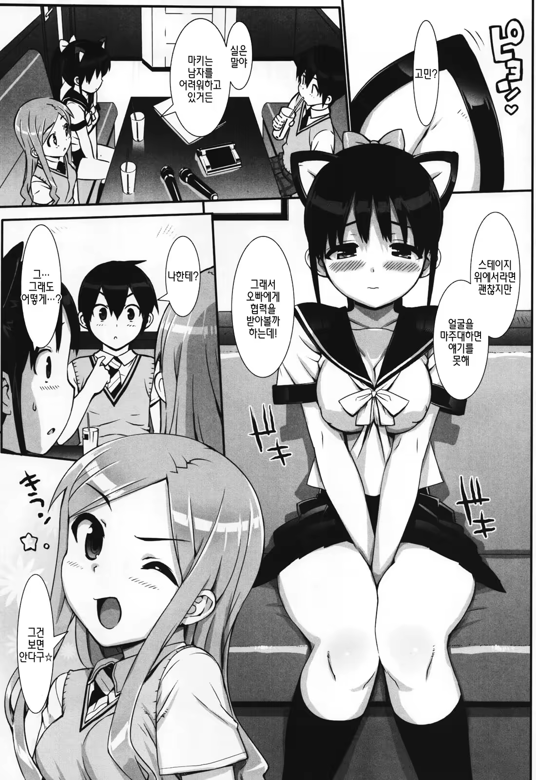 Content 507526 - 44 페이지