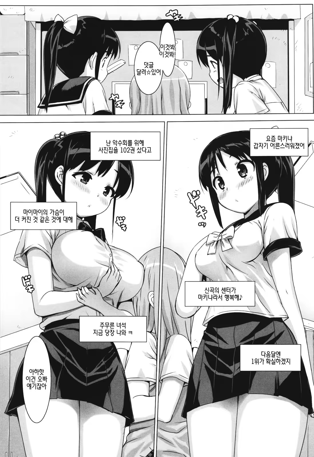 Content 507526 - 59 페이지
