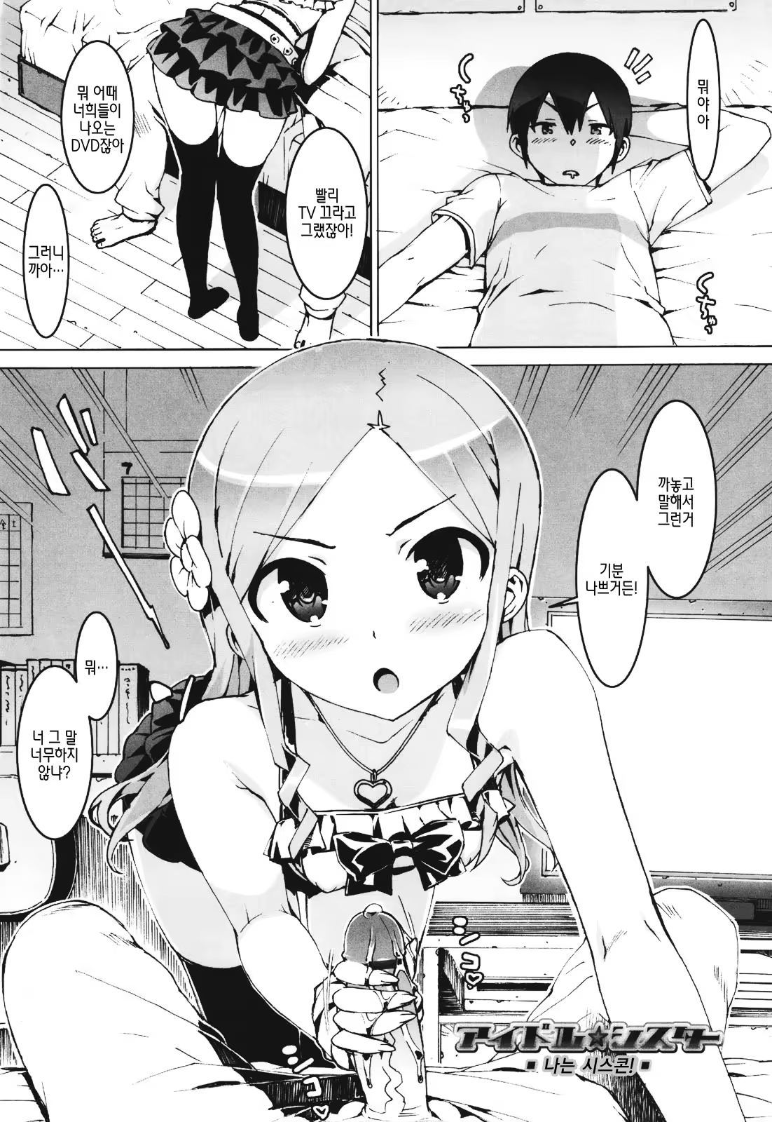 Content 507526 - 9 페이지
