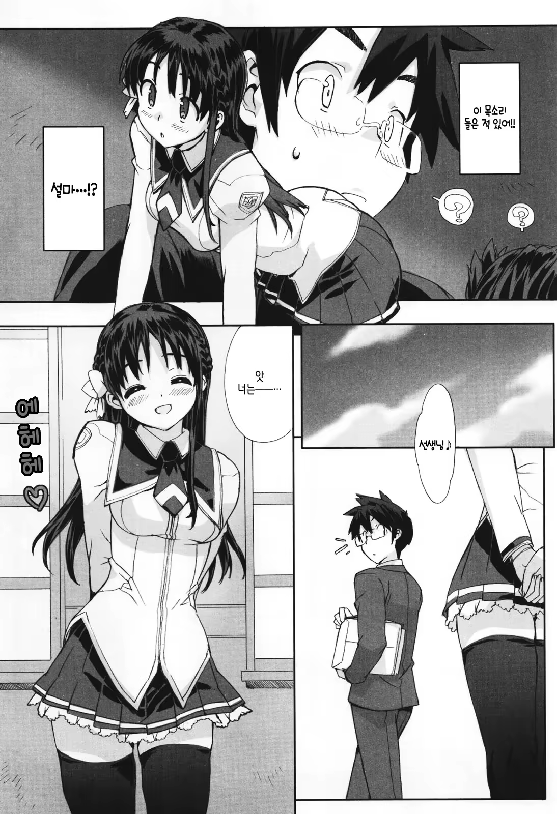 Content 507526 - 94 페이지