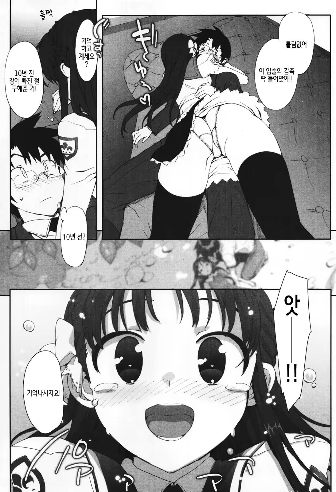 Content 507526 - 98 페이지