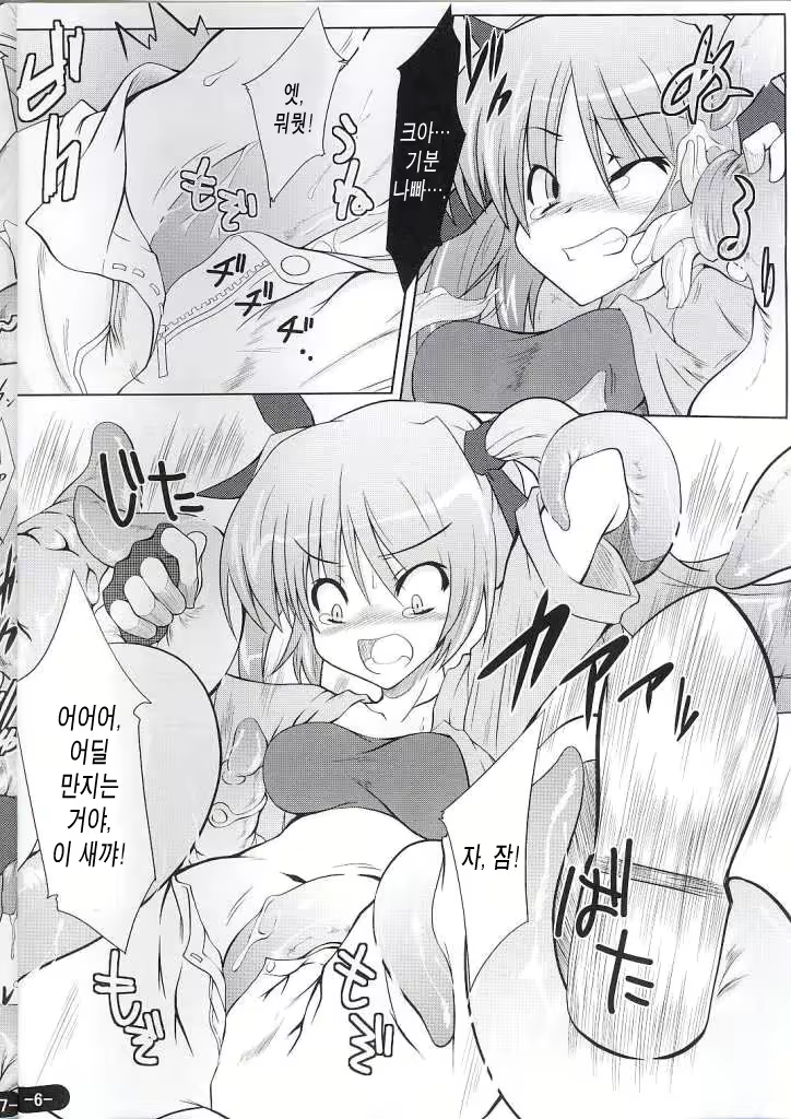 Content 507529 - 5 페이지
