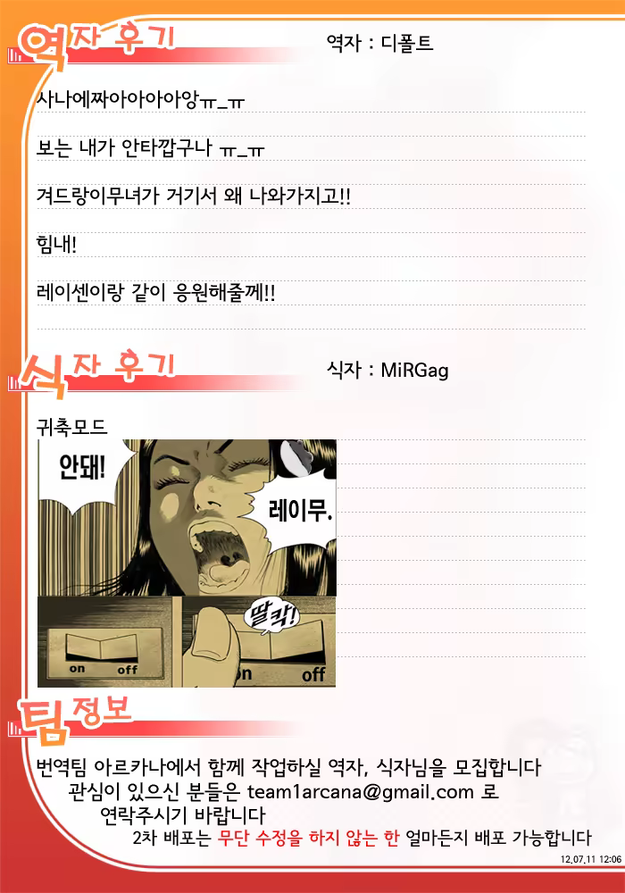 Content 507584 - 30 페이지