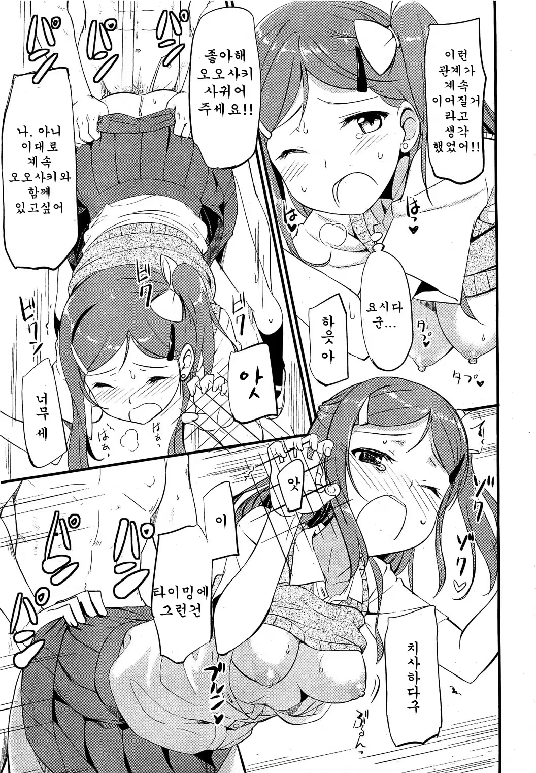 Content 507588 - 14 페이지