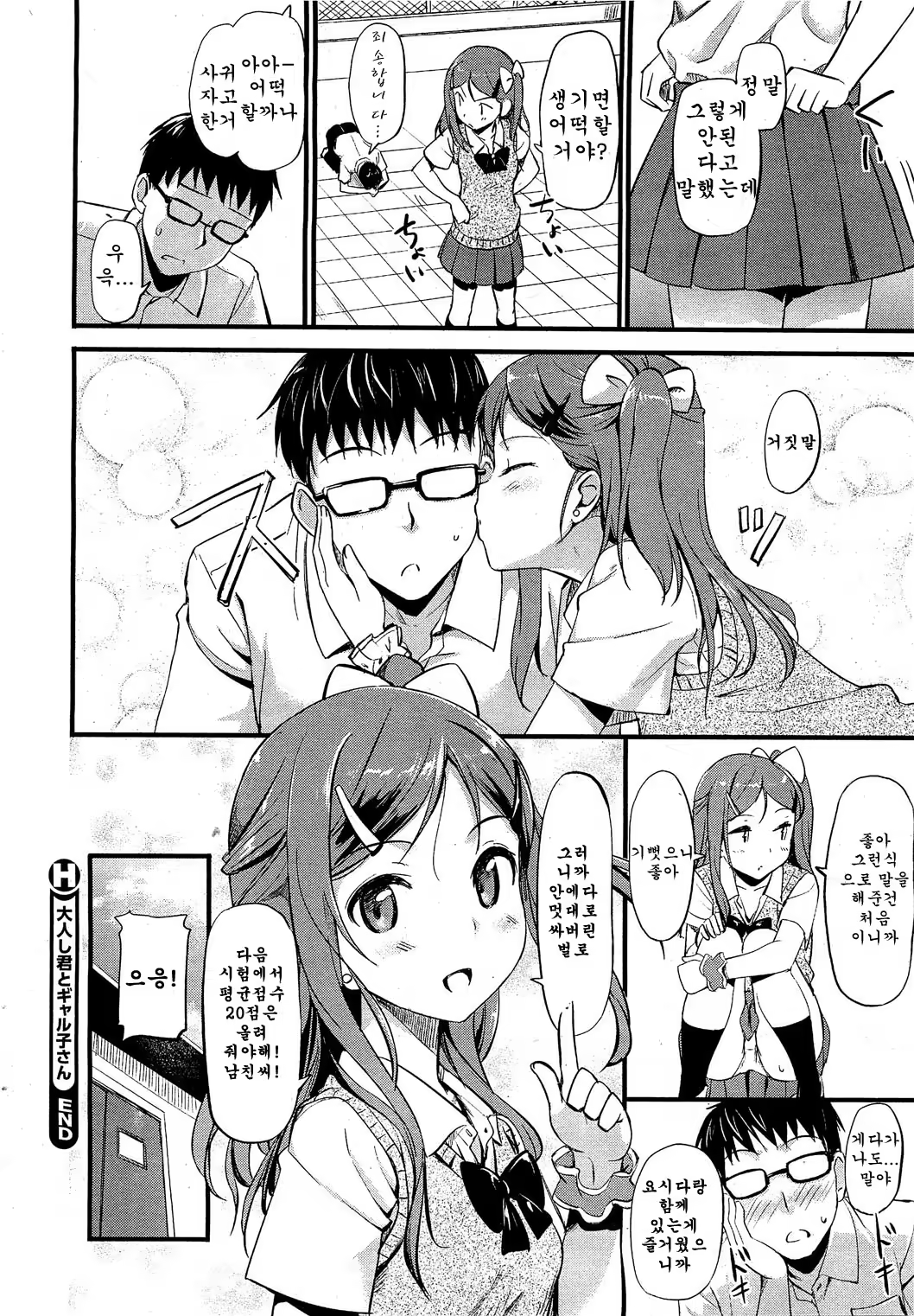 Content 507588 - 17 페이지