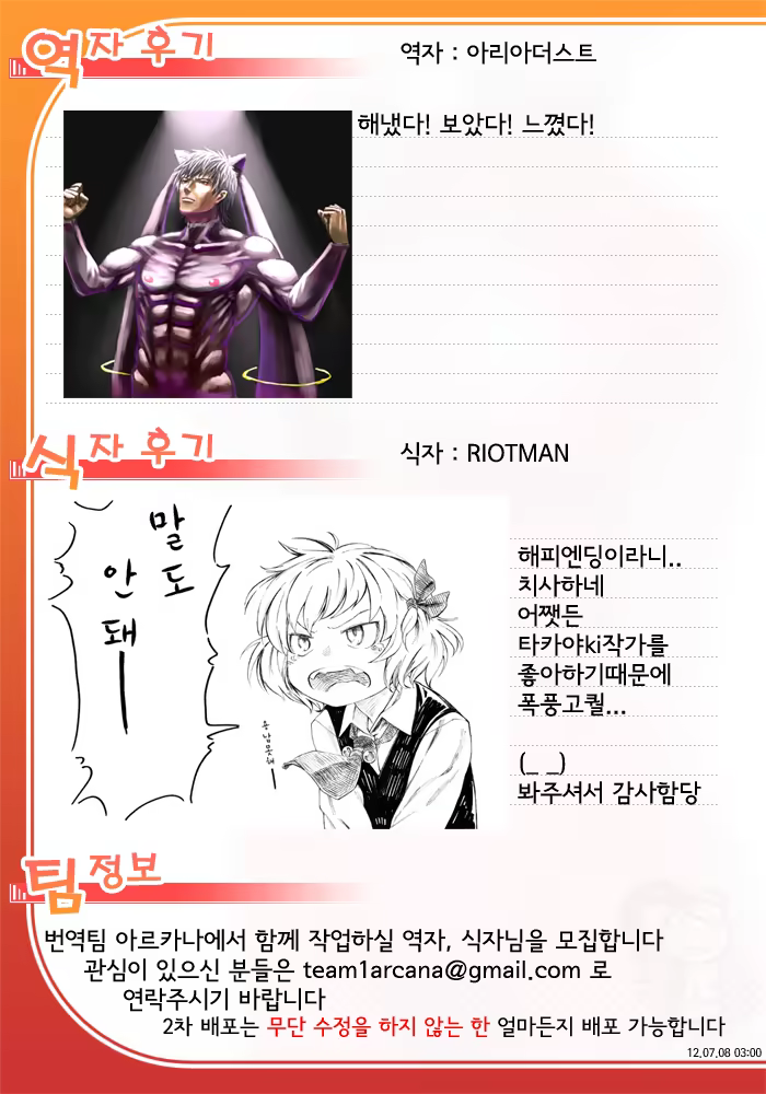 Content 507588 - 18 페이지