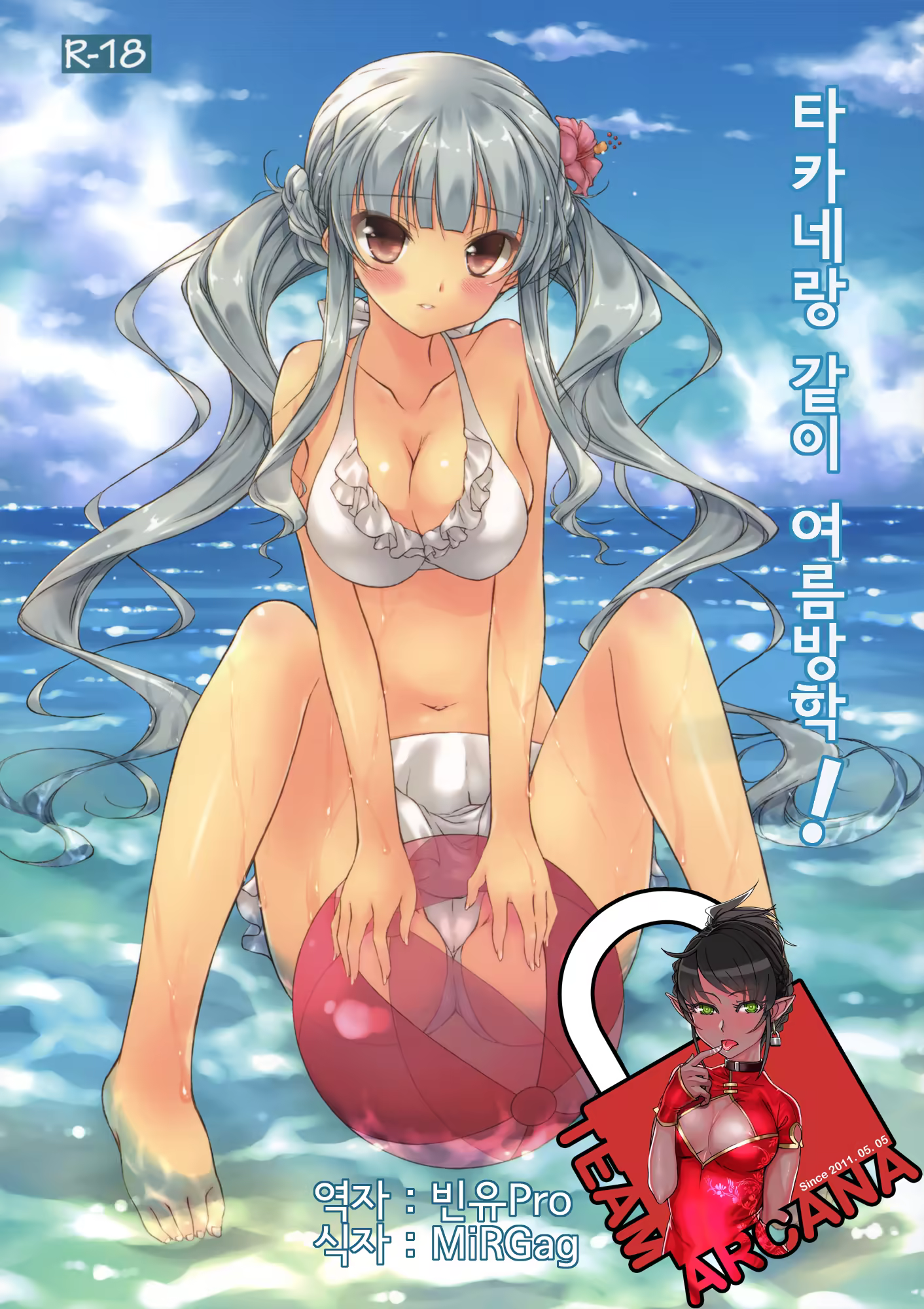 Content 507591 - 1 페이지