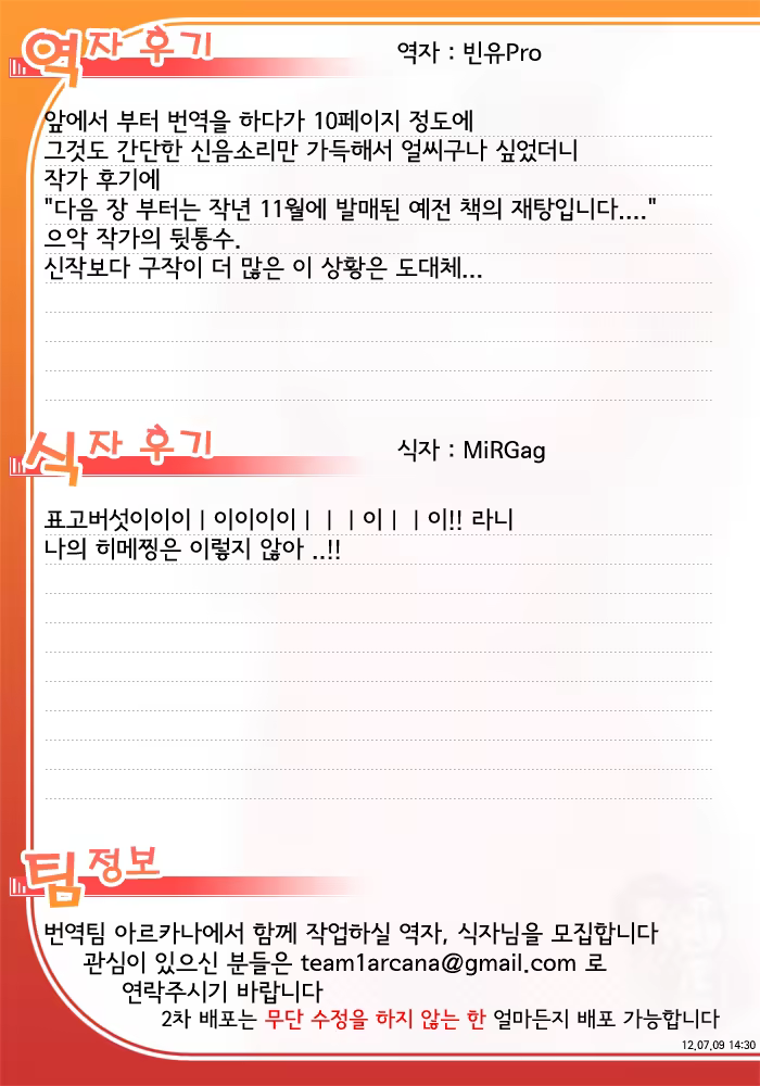 Content 507591 - 25 페이지