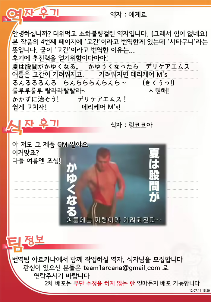 Content 507596 - 1 페이지