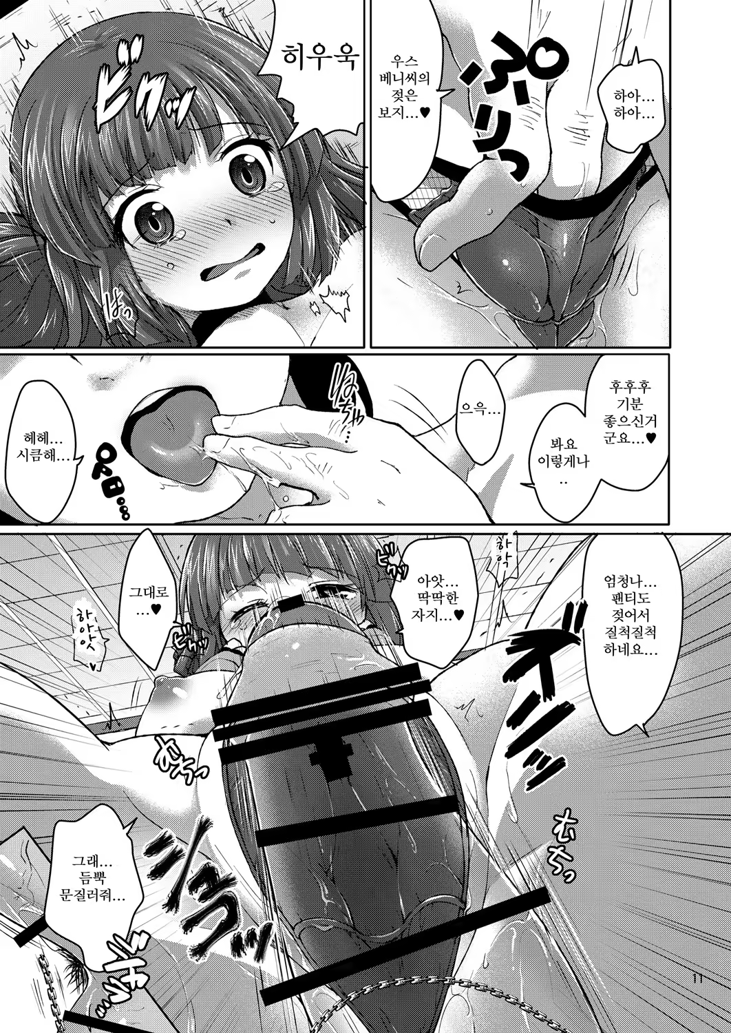 Content 507601 - 10 페이지