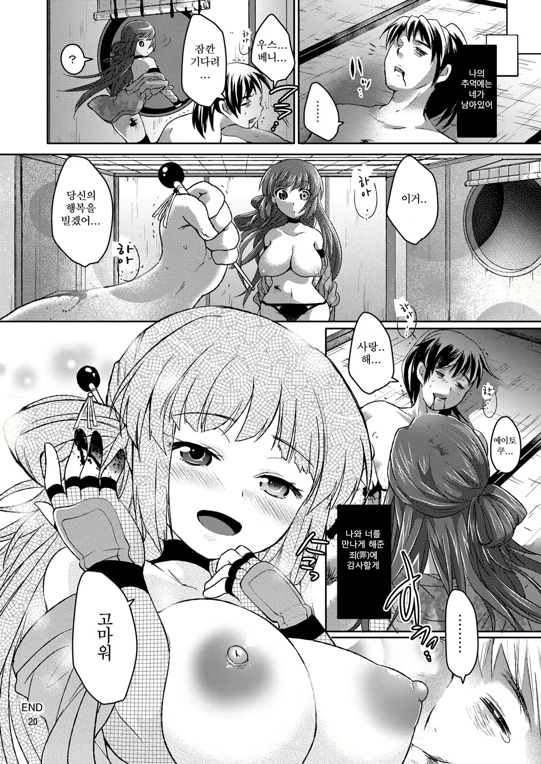 Content 507601 - 19 페이지