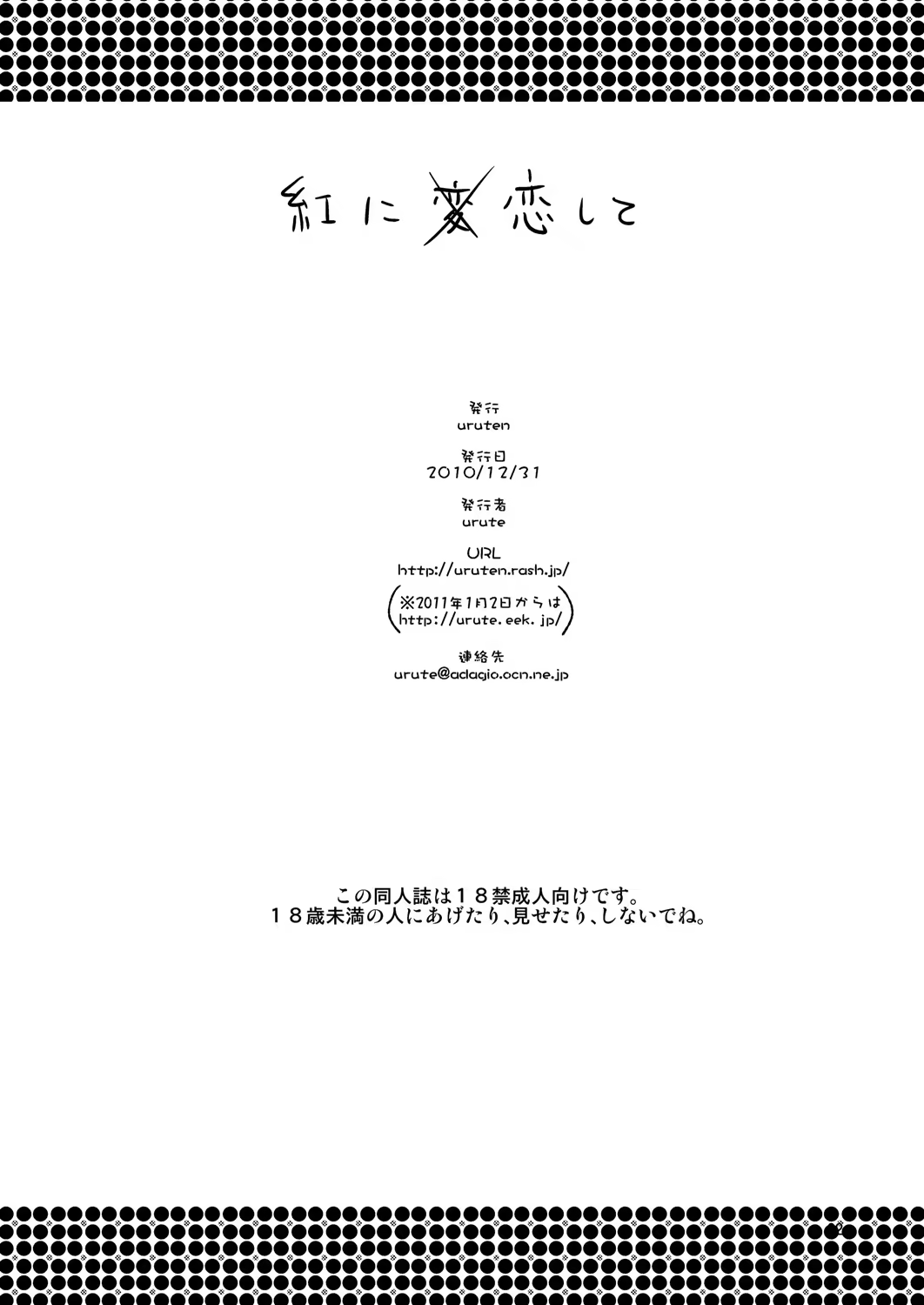 Content 507601 - 21 페이지