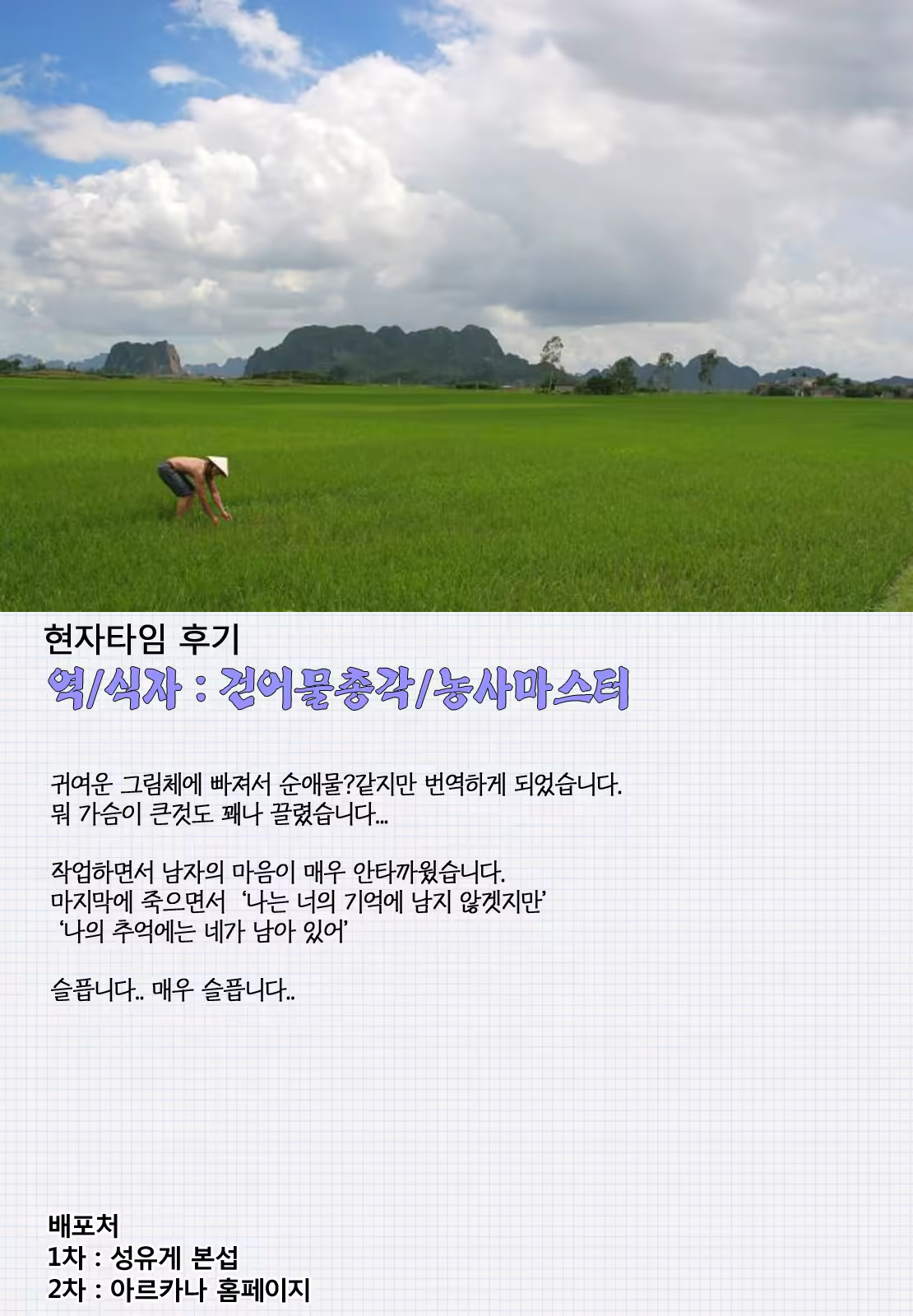Content 507601 - 23 페이지