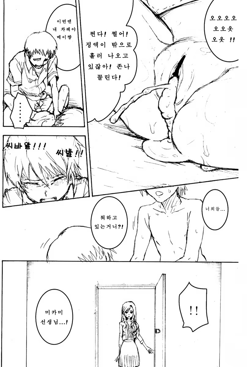 Content 507773 - 16 페이지