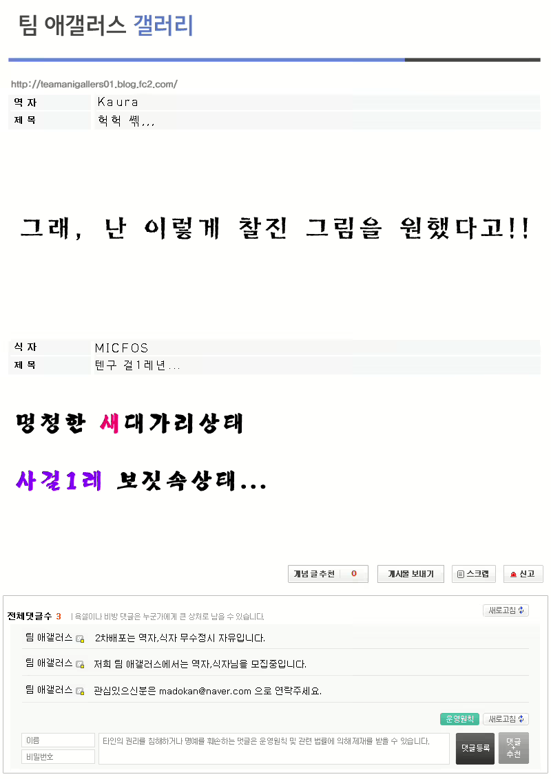 Content 507779 - 23 페이지