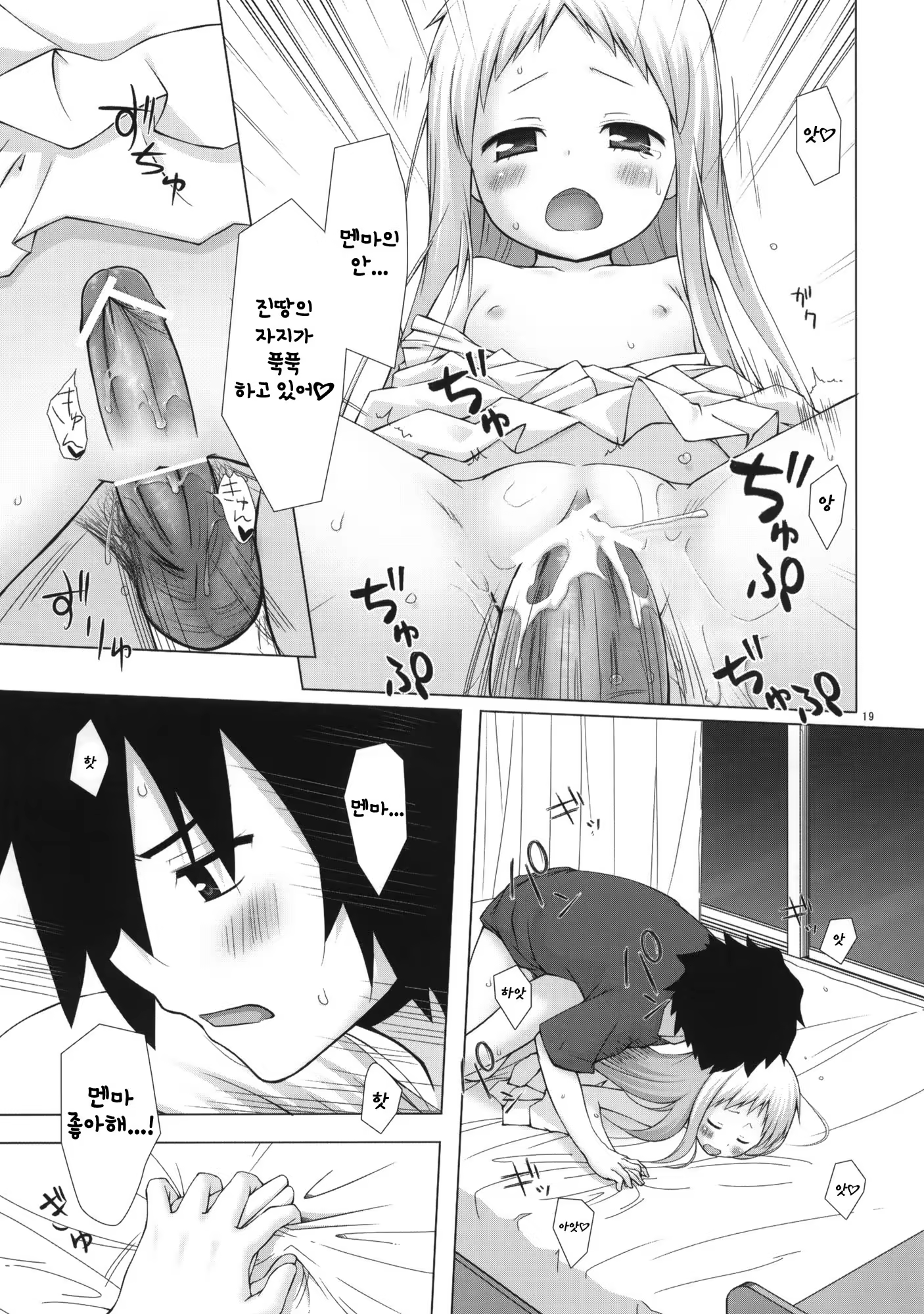 Content 507781 - 18 페이지