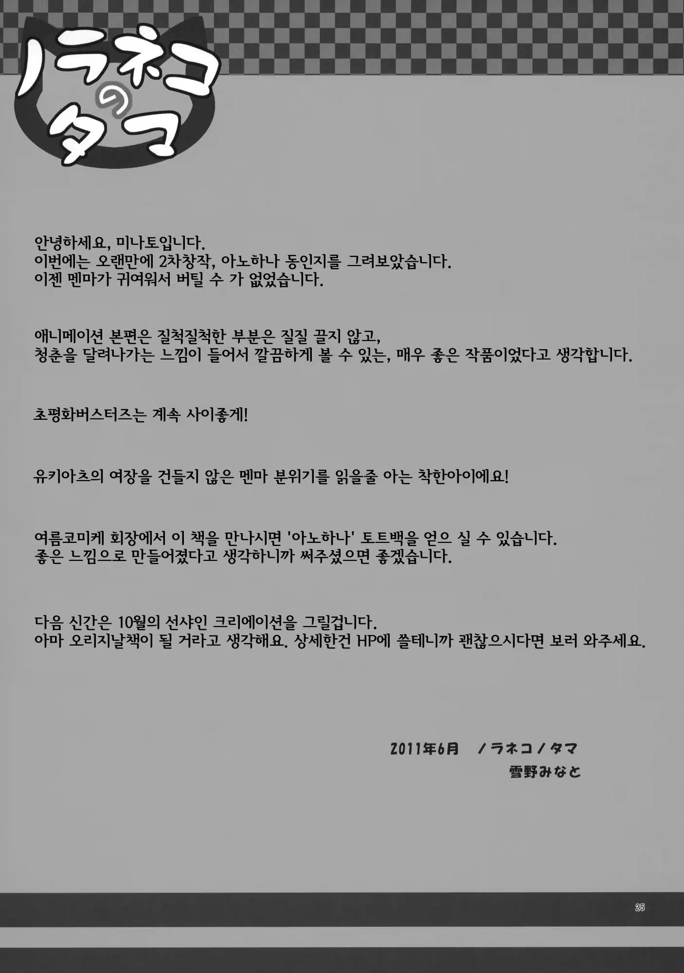 Content 507781 - 24 페이지