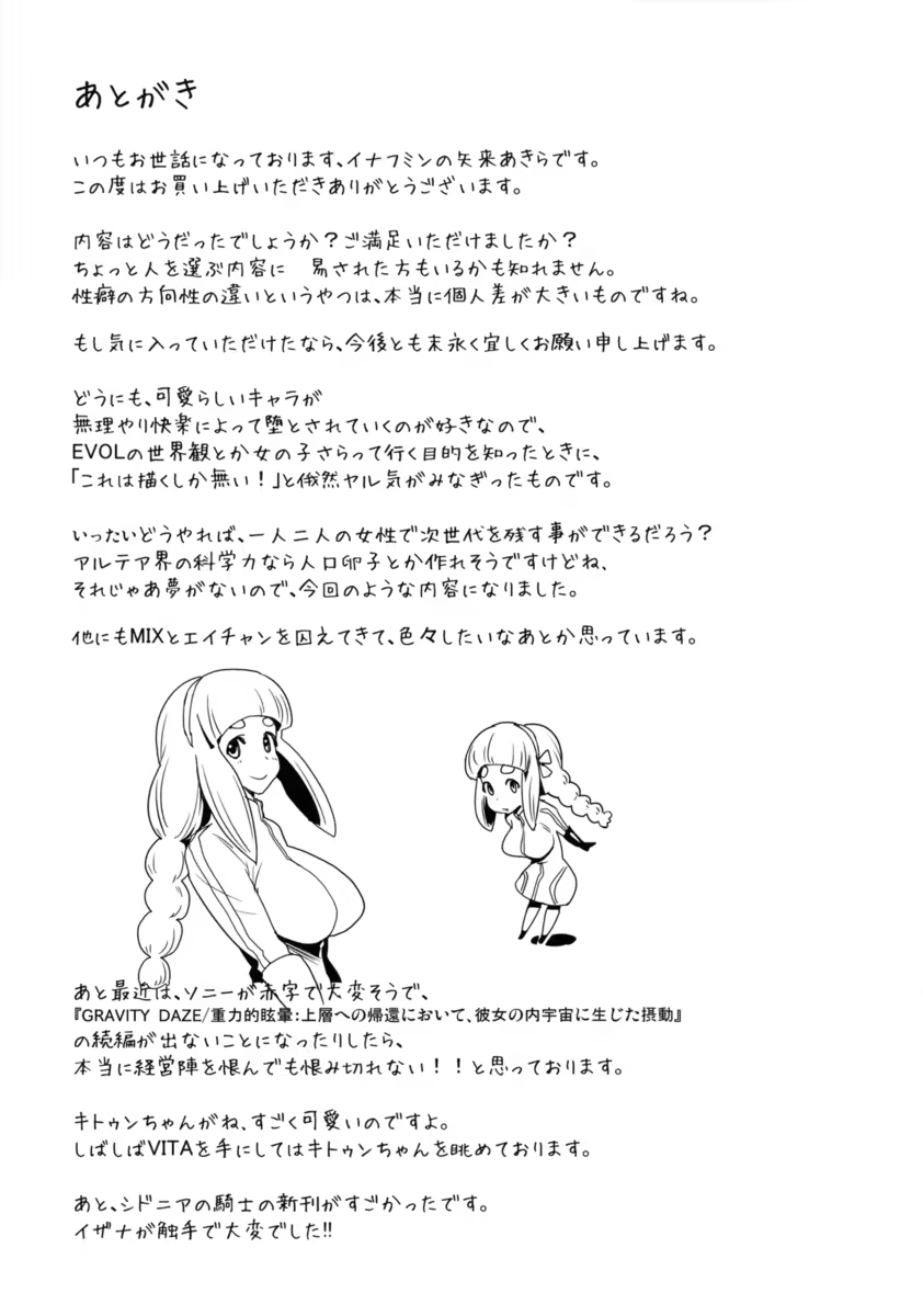 Content 508476 - 24 페이지