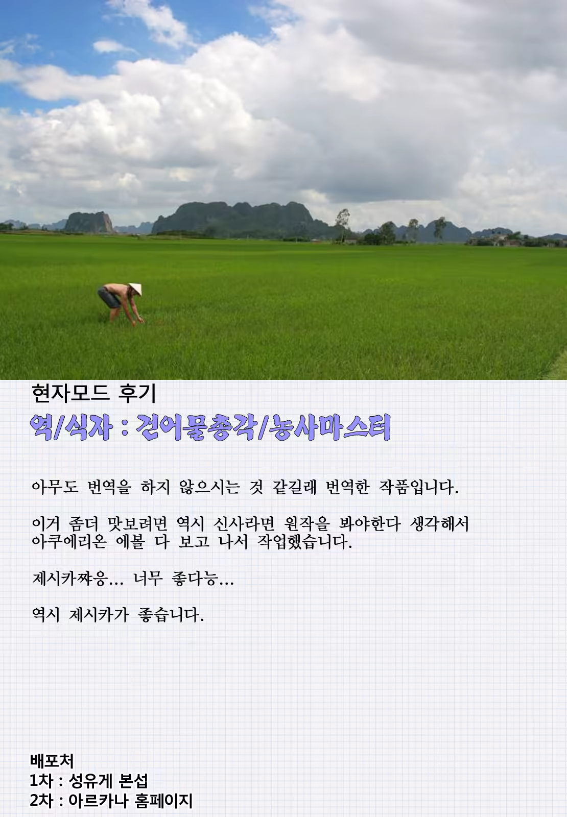 Content 508476 - 27 페이지