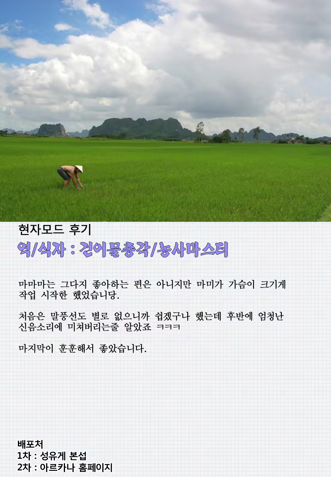 Content 508482 - 1 페이지