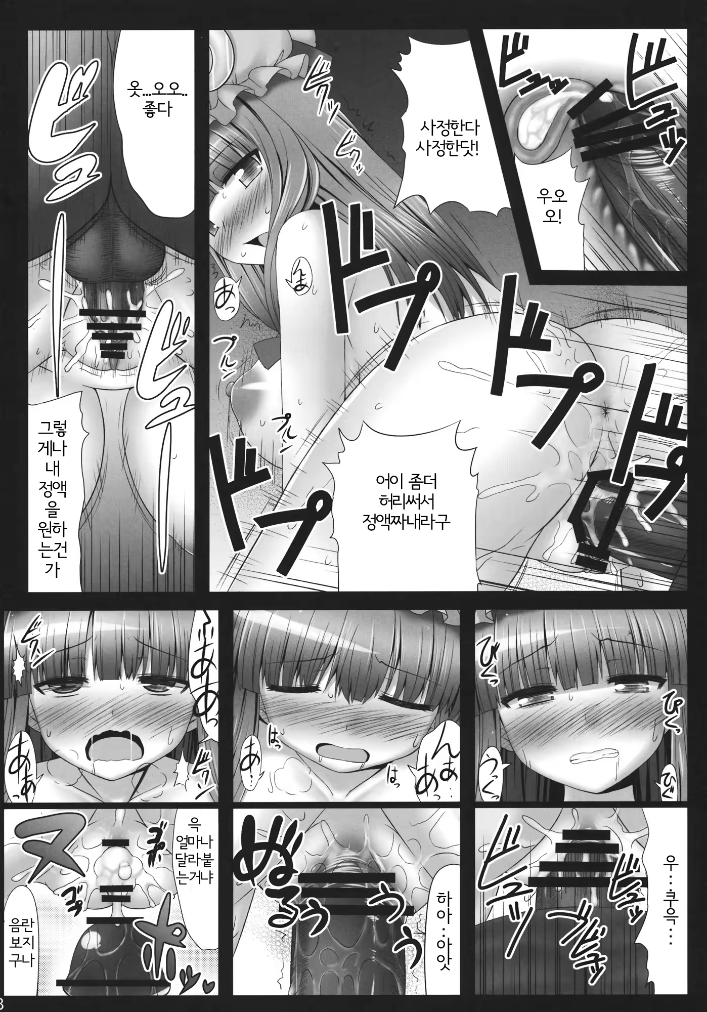 Content 508483 - 17 페이지