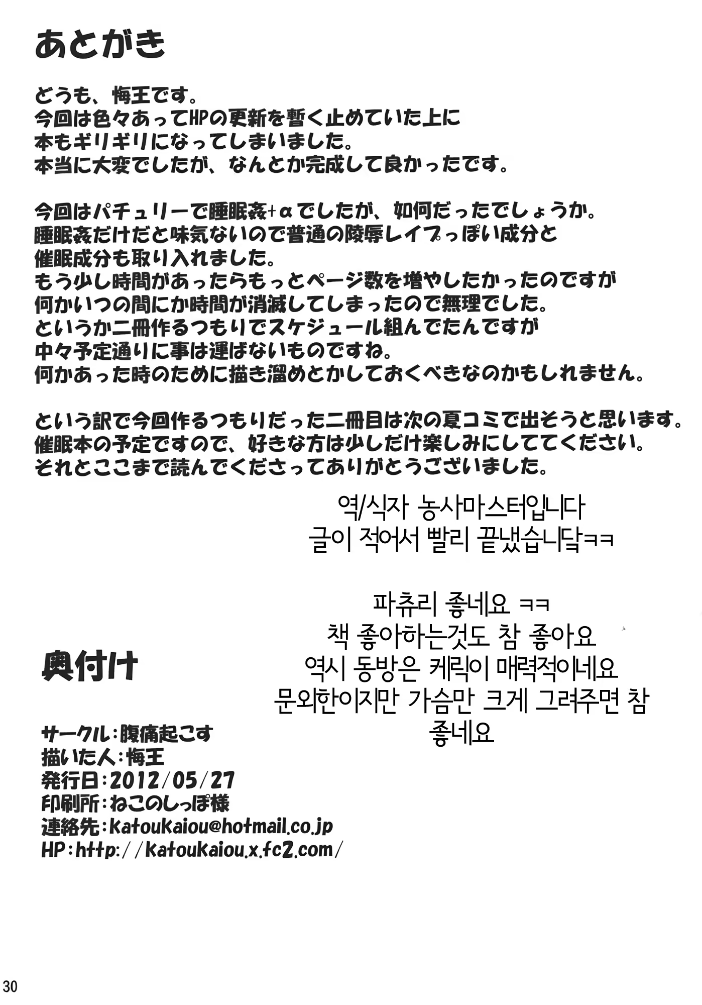 Content 508483 - 29 페이지