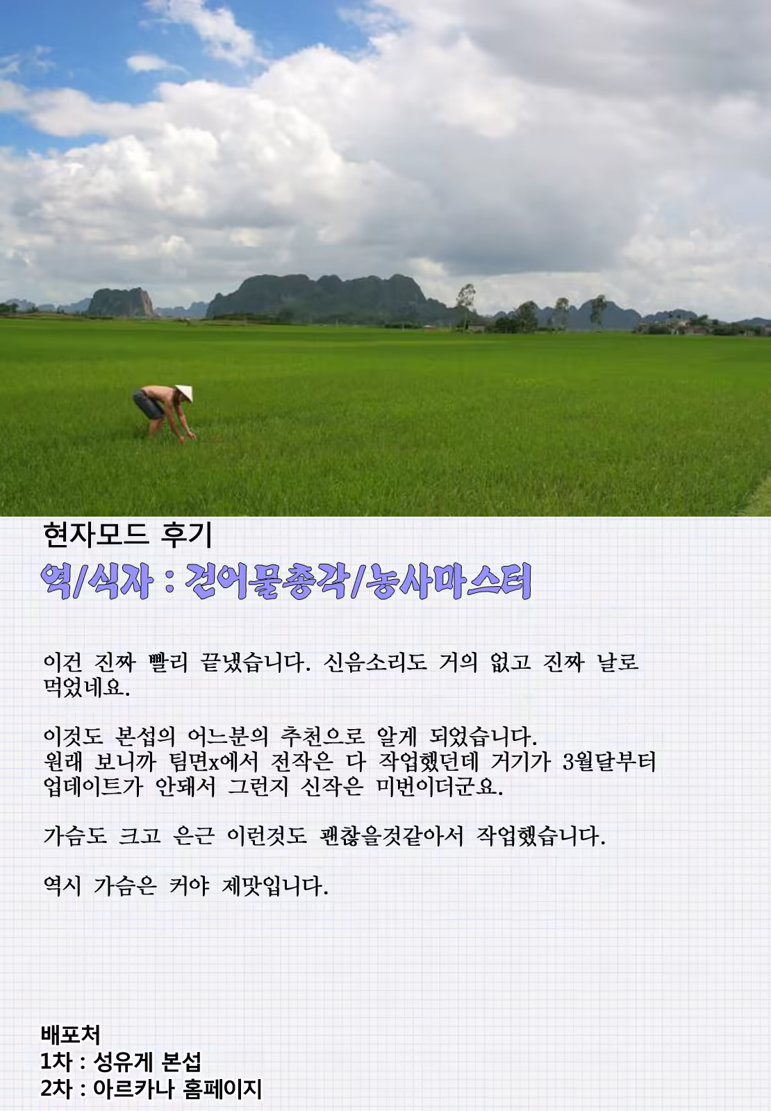 Content 508483 - 31 페이지