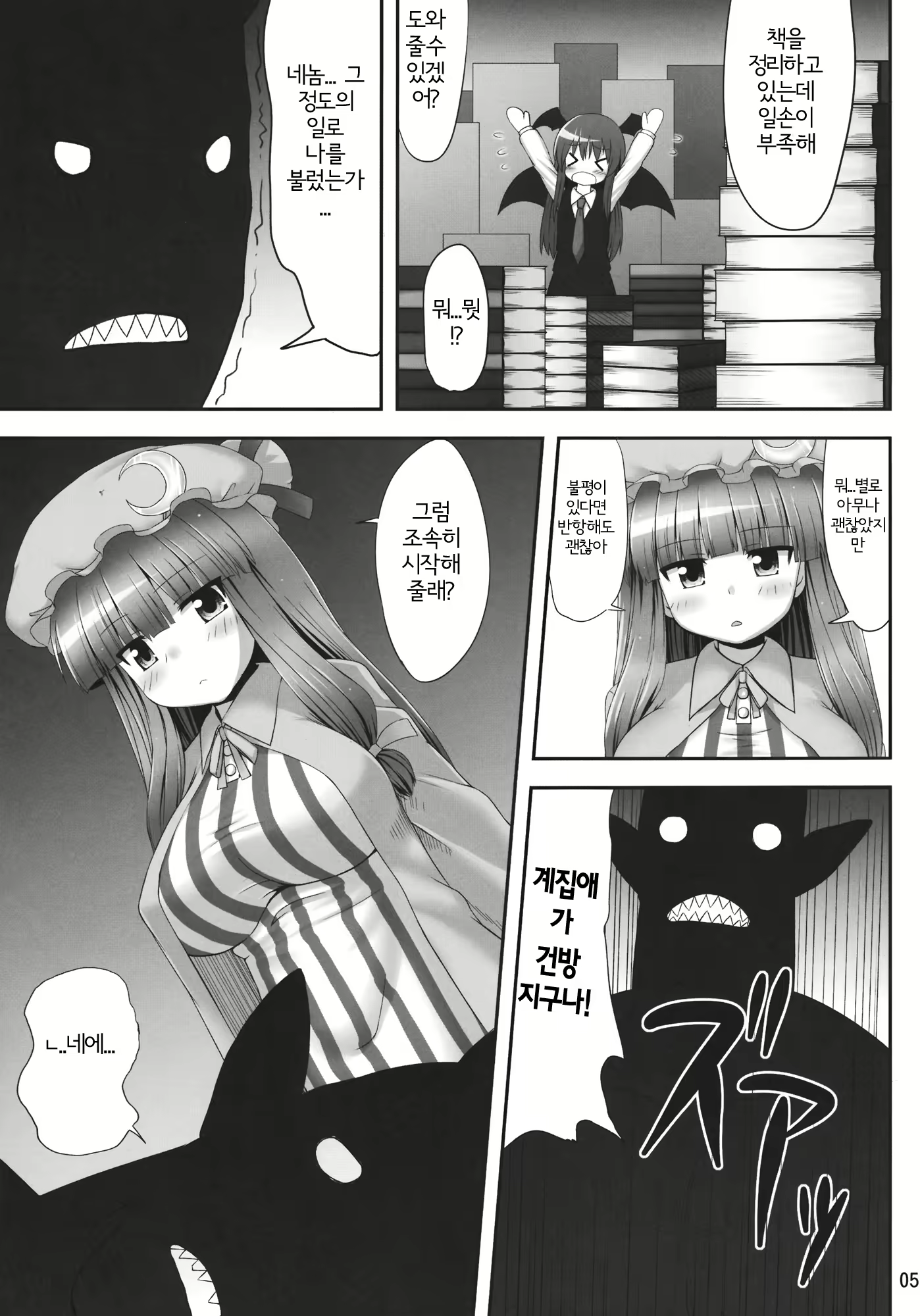 Content 508483 - 4 페이지