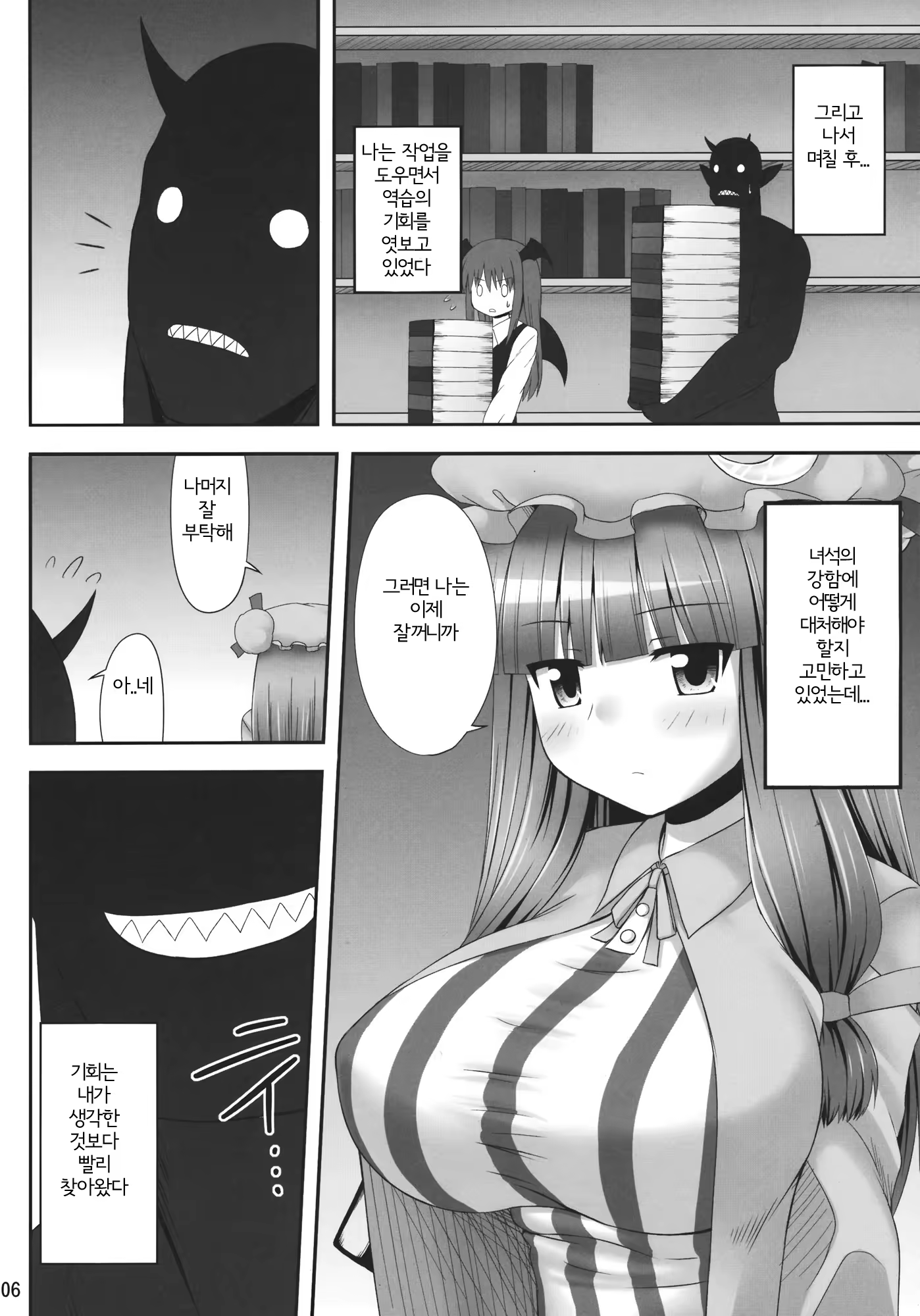 Content 508483 - 5 페이지