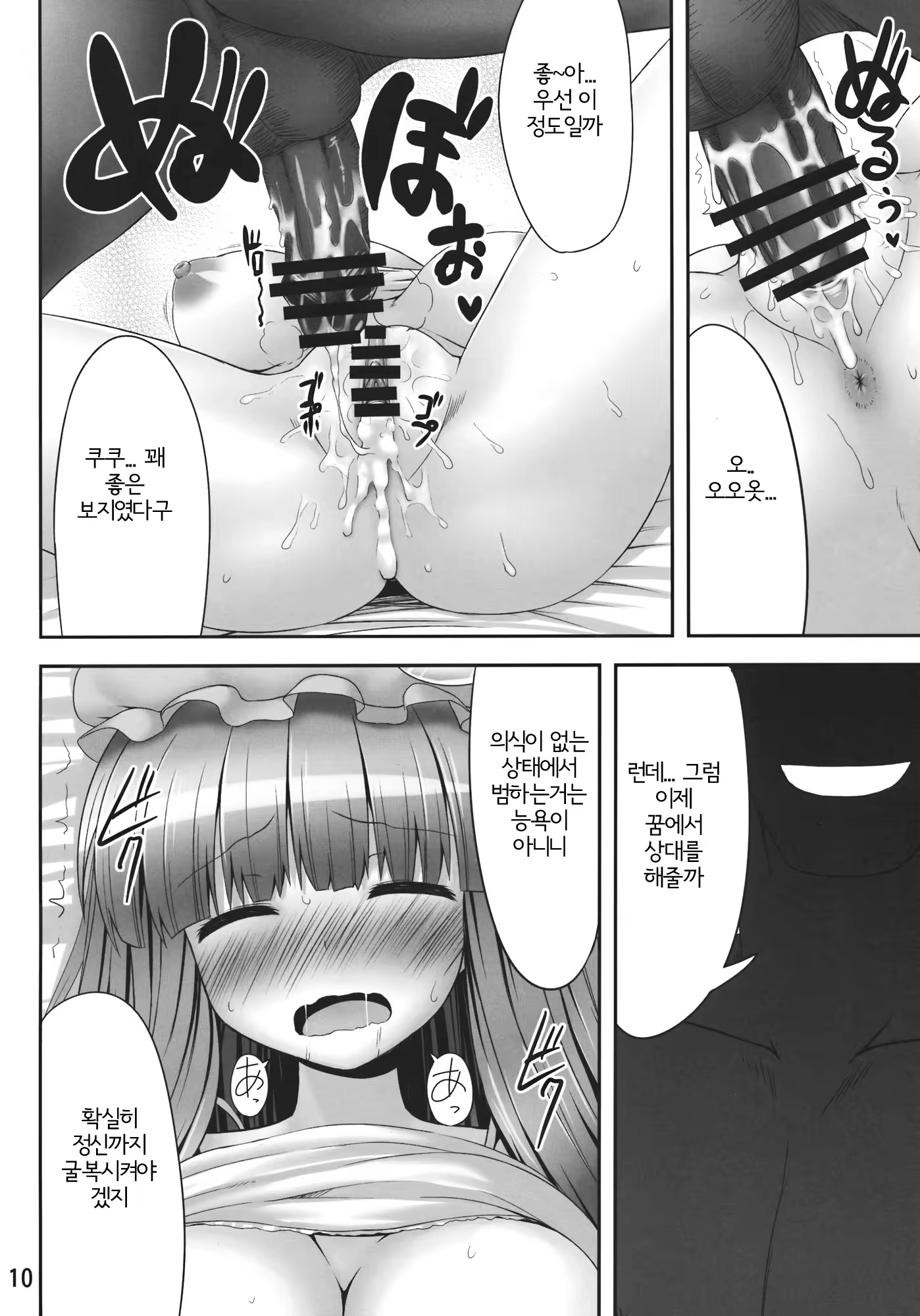 Content 508483 - 9 페이지