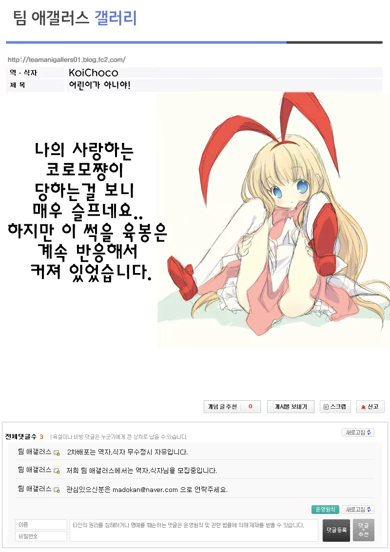 Content 508748 - 1 페이지