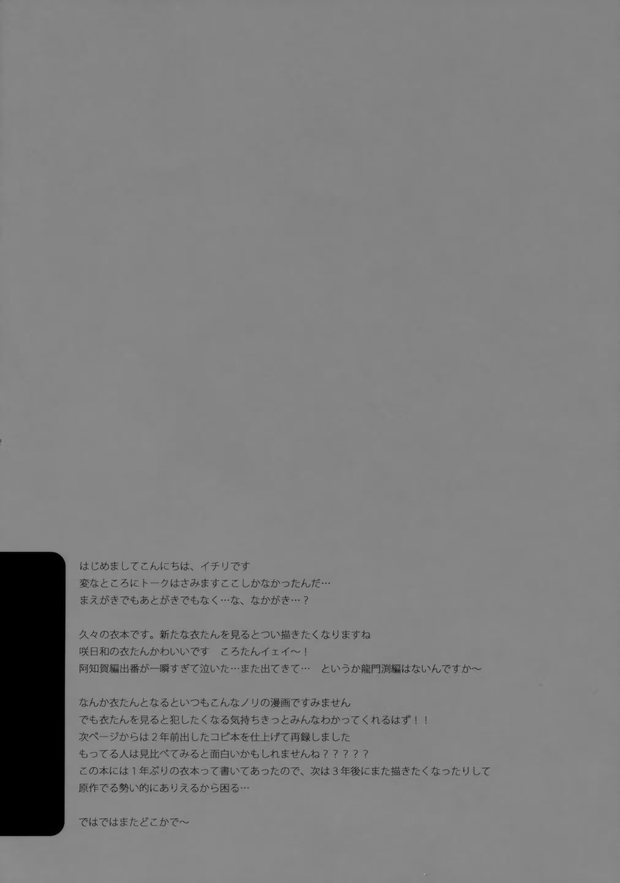 Content 508748 - 13 페이지