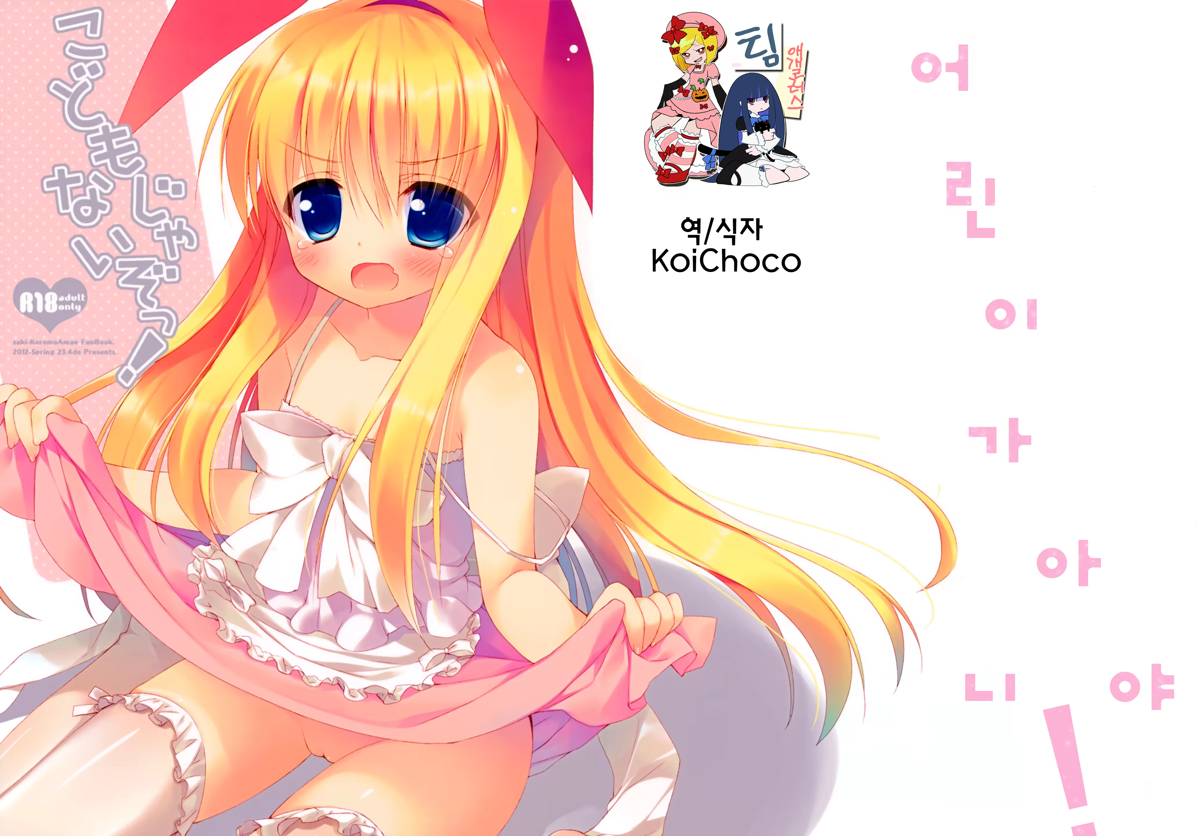 Content 508748 - 2 페이지