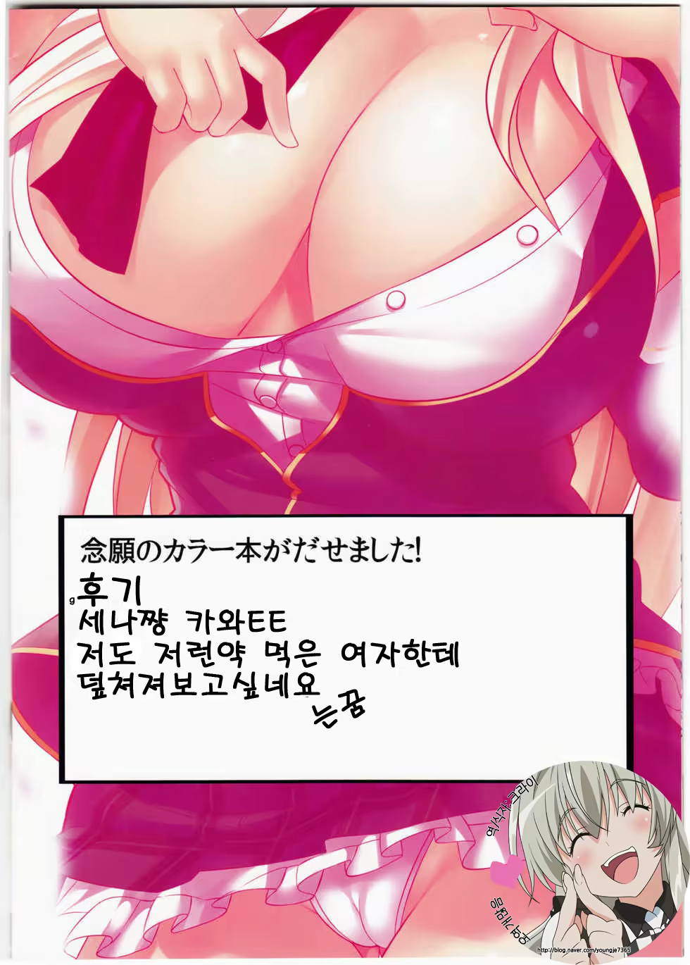 Content 509069 - 16 페이지