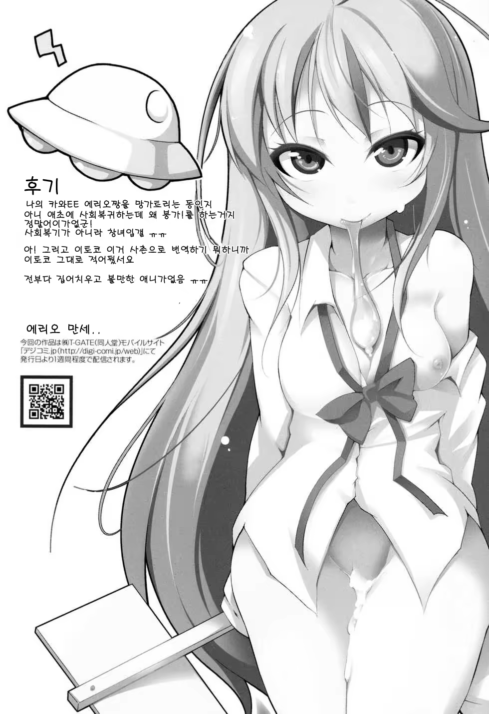Content 509283 - 26 페이지