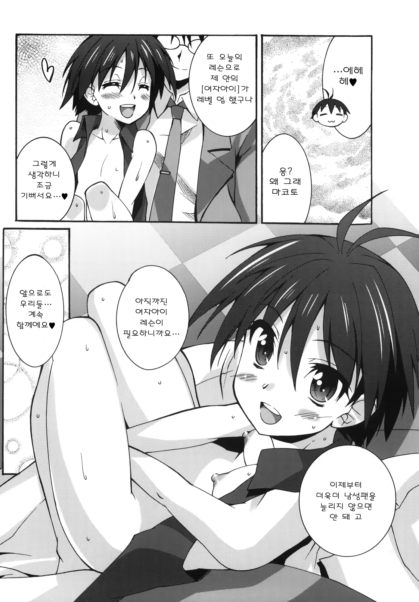 Content 509409 - 27 페이지