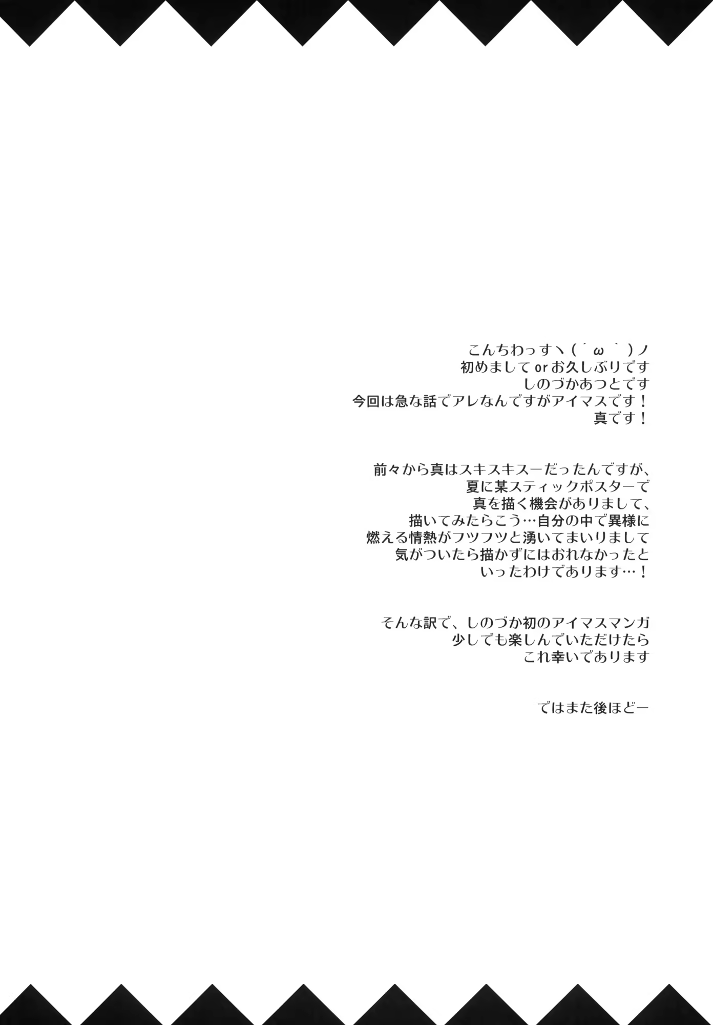 Content 509409 - 3 페이지