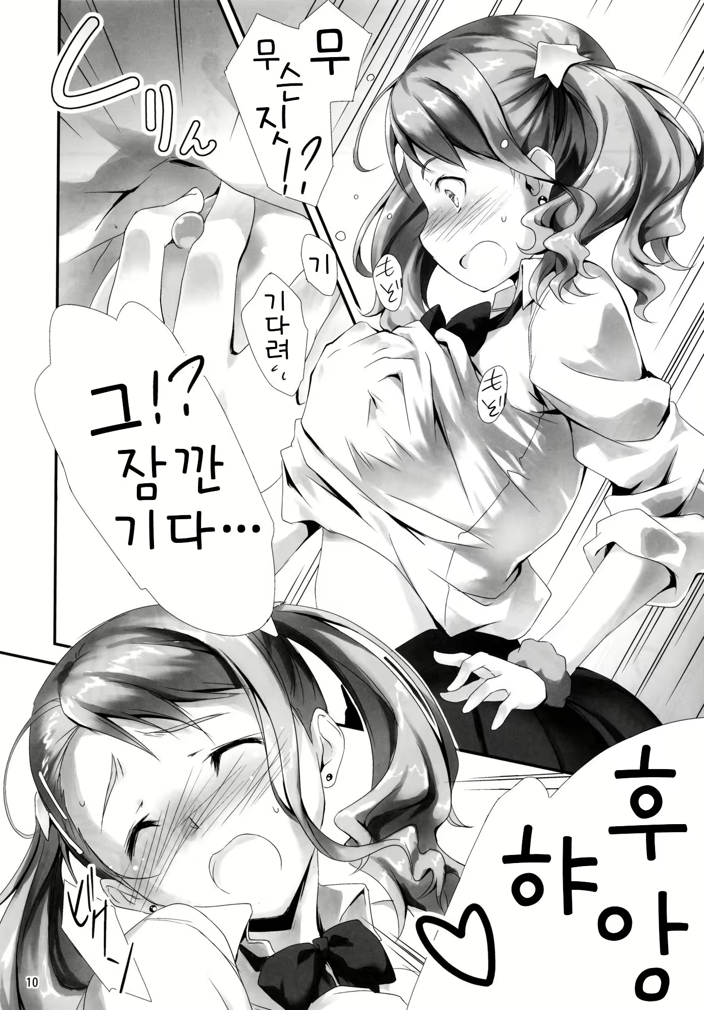 Content 509413 - 13 페이지